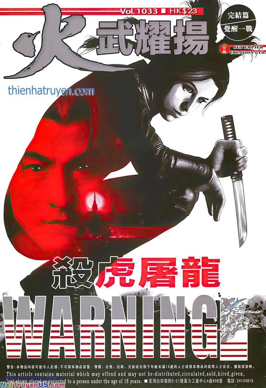 Hỏa Vũ Diệu Dương Chapter 1033 - 1