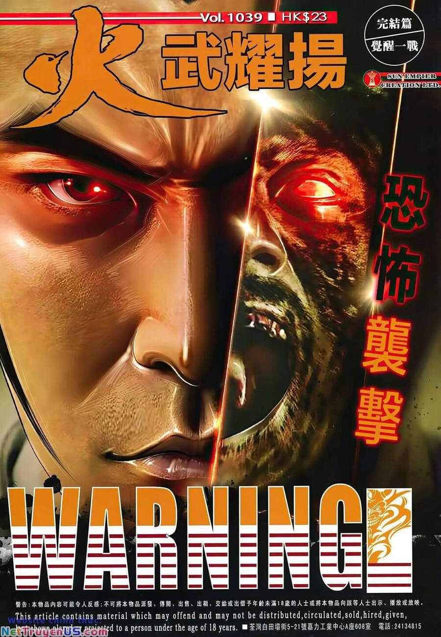 Hỏa Vũ Diệu Dương Chapter 1039 - 1