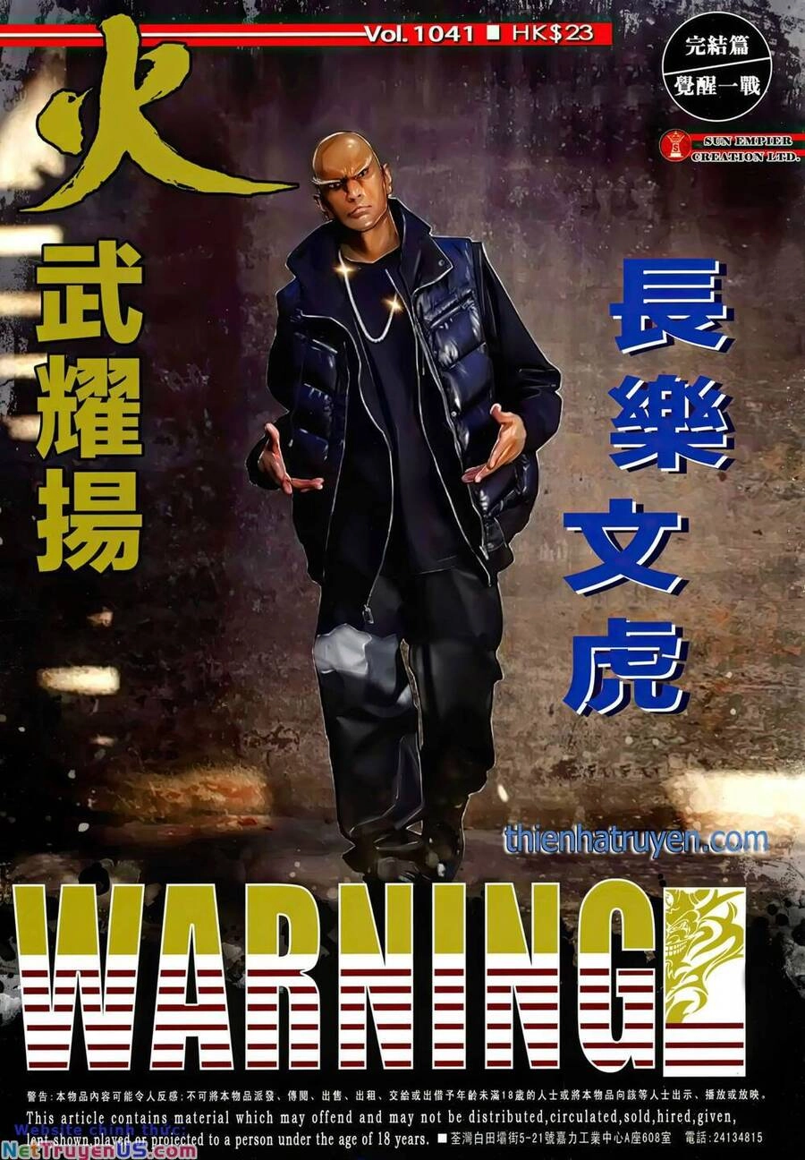 Hỏa Vũ Diệu Dương Chapter 1041 - 1