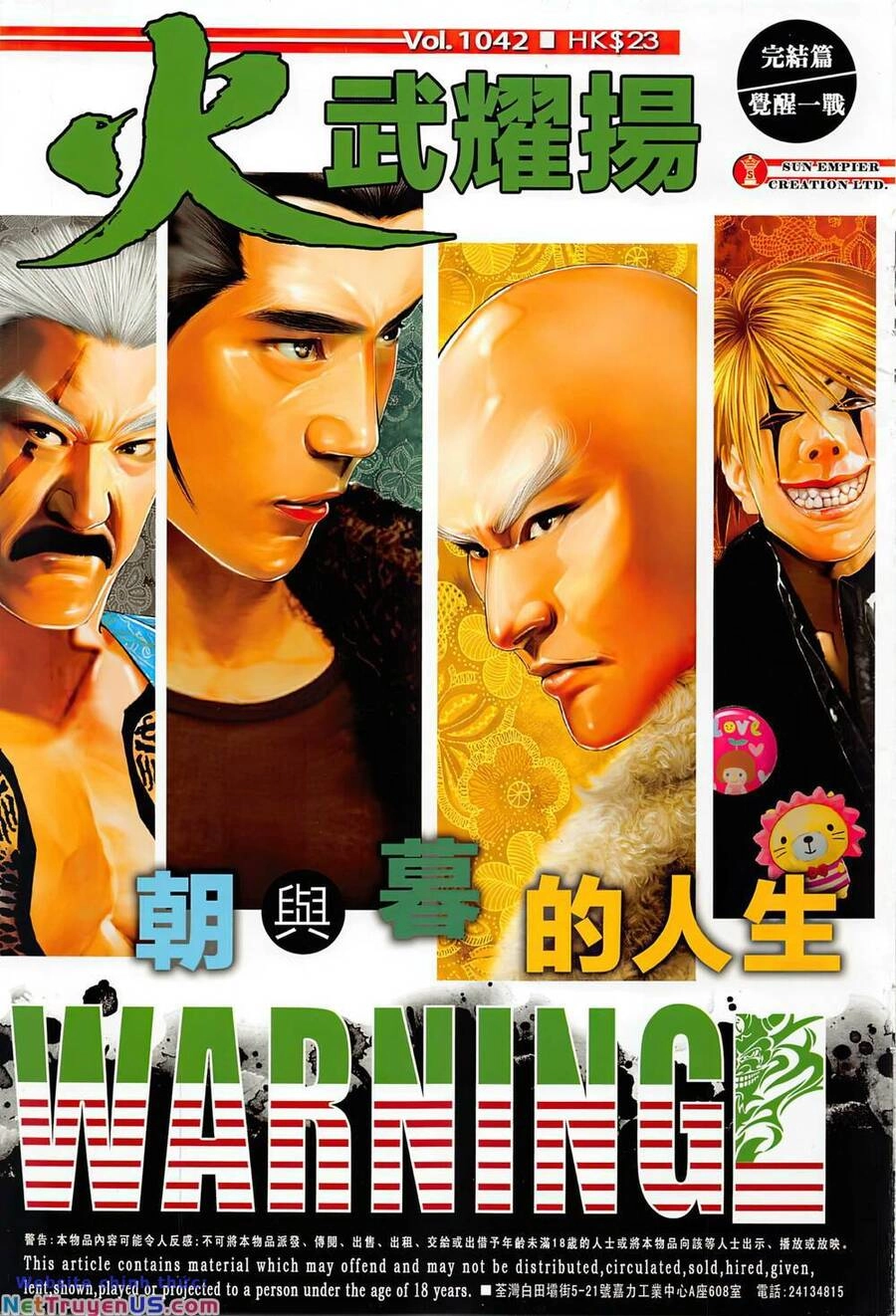 Hỏa Vũ Diệu Dương Chapter 1042 - 1