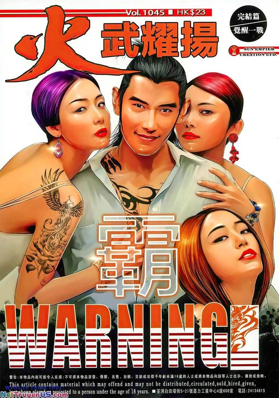 Hỏa Vũ Diệu Dương Chapter 1045 - 1