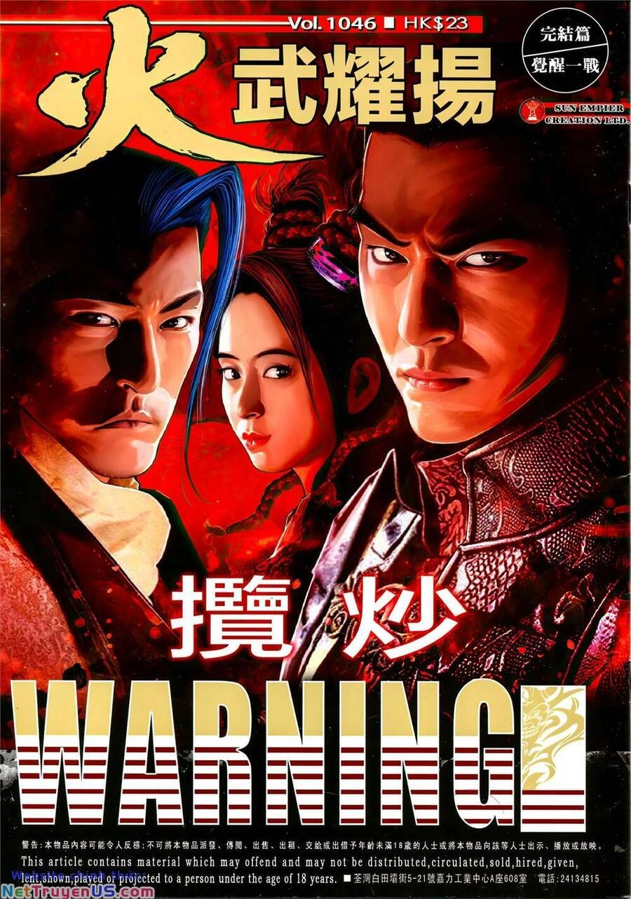 Hỏa Vũ Diệu Dương Chapter 1046 - 1