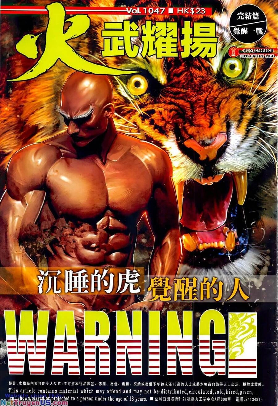 Hỏa Vũ Diệu Dương Chapter 1047 - 1