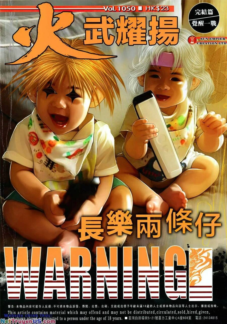 Hỏa Vũ Diệu Dương Chapter 1050 - 1