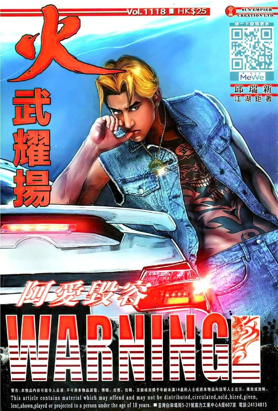 Hỏa Vũ Diệu Dương Chapter 1118 - 1