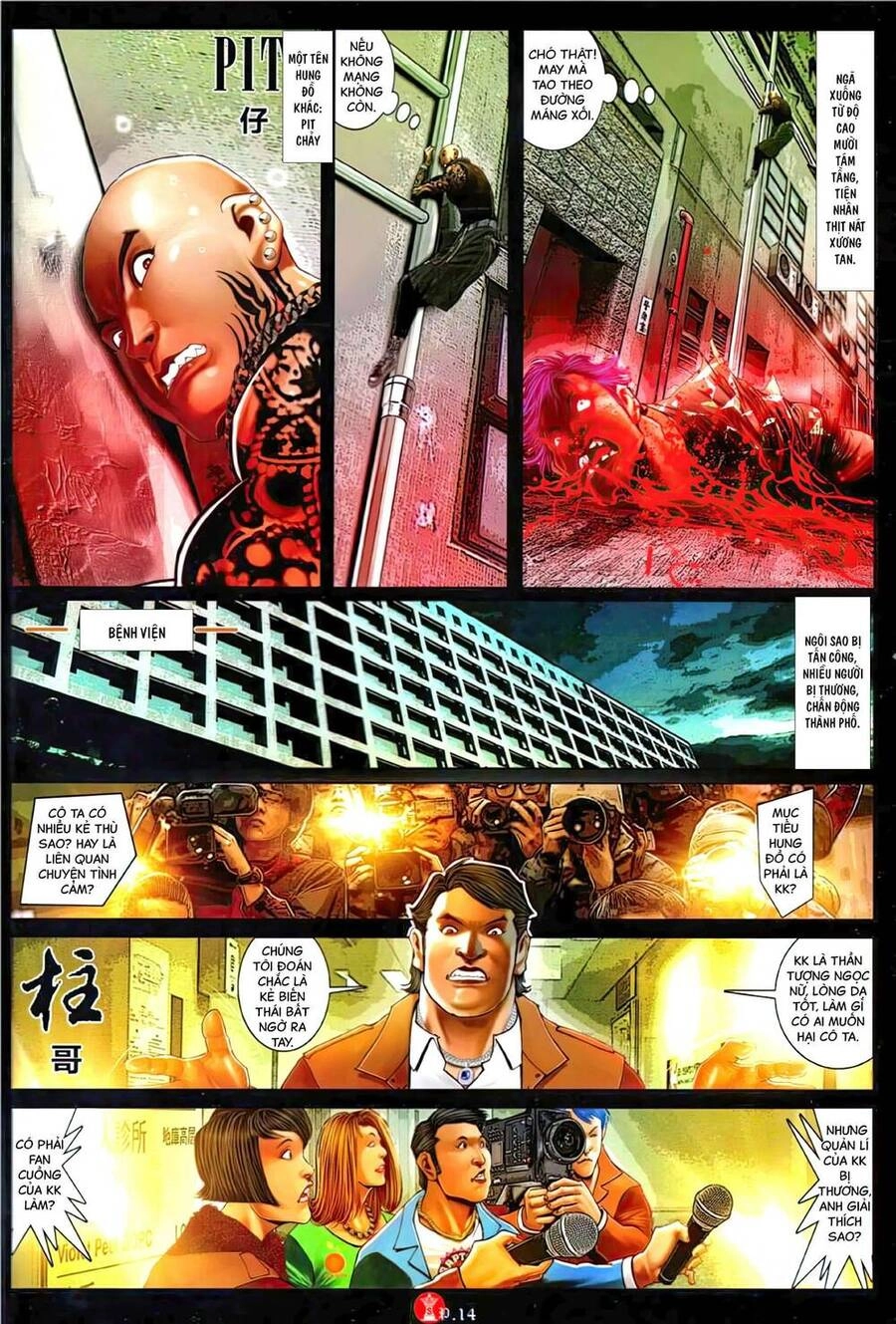 Hỏa Vũ Diệu Dương Chapter 1118 - 12