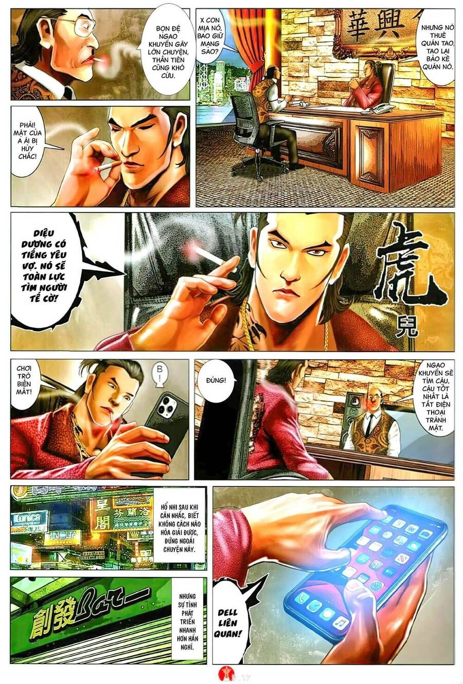 Hỏa Vũ Diệu Dương Chapter 1118 - 15