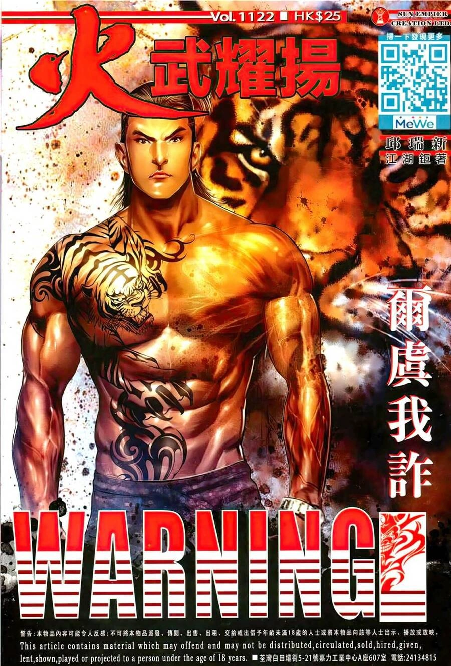 Hỏa Vũ Diệu Dương Chapter 1122 - 1