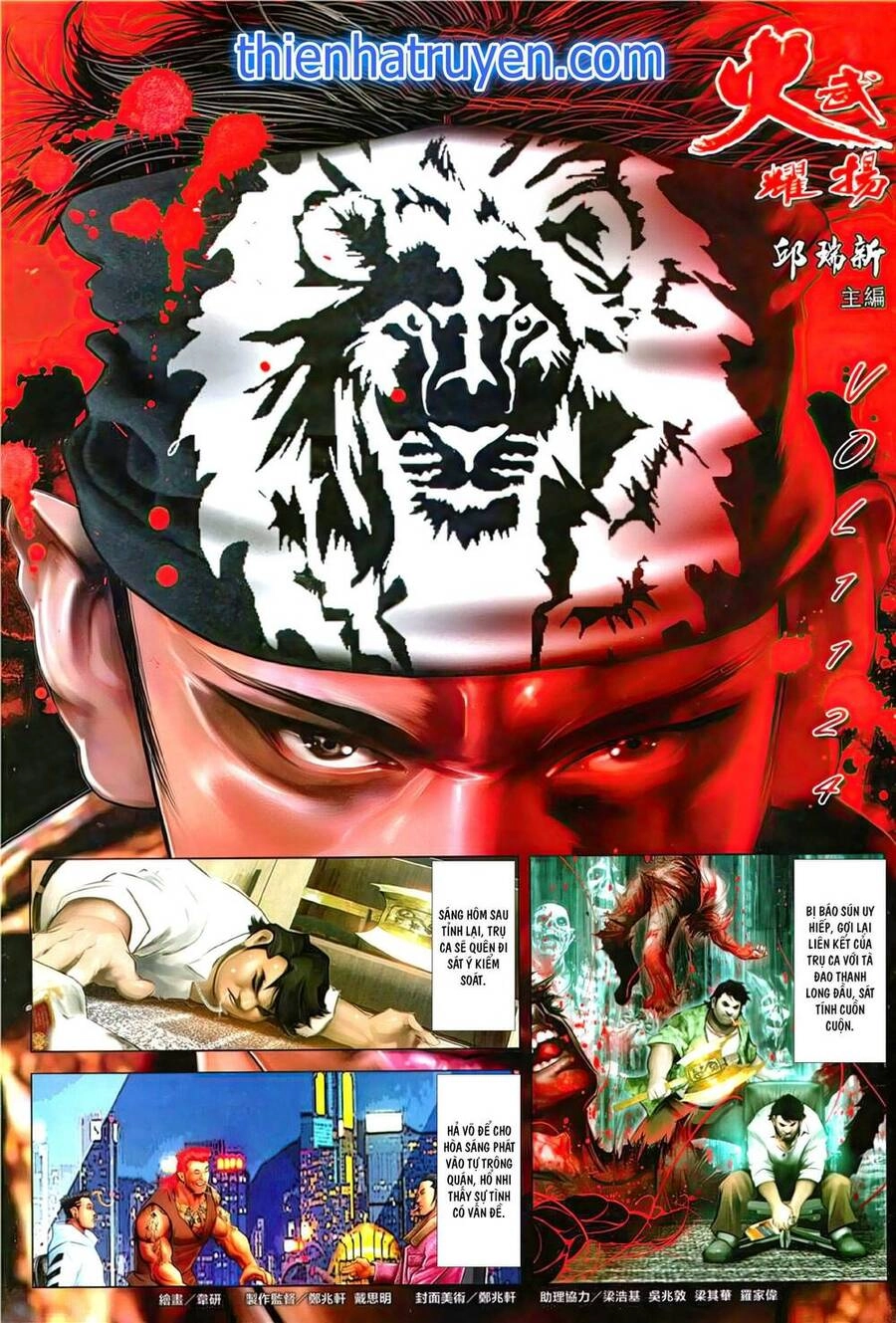 Hỏa Vũ Diệu Dương Chapter 1124 - 2