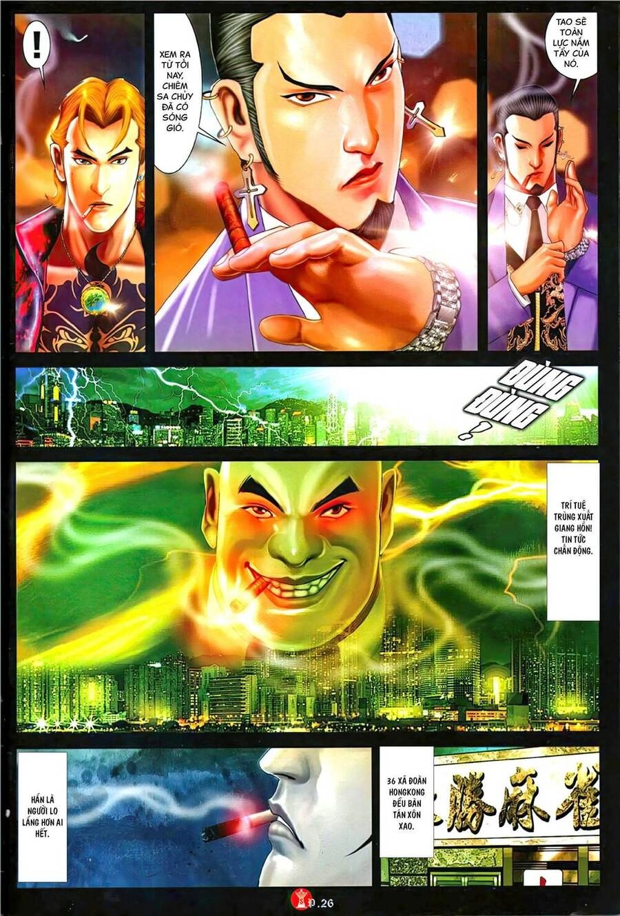 Hỏa Vũ Diệu Dương Chapter 1124 - 24