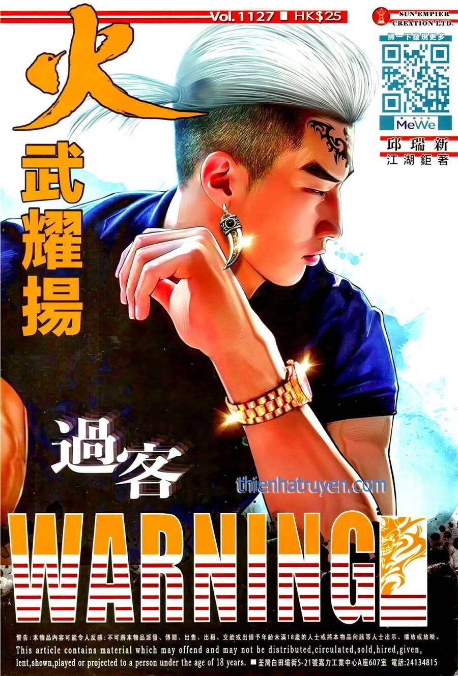 Hỏa Vũ Diệu Dương Chapter 1128 - 1