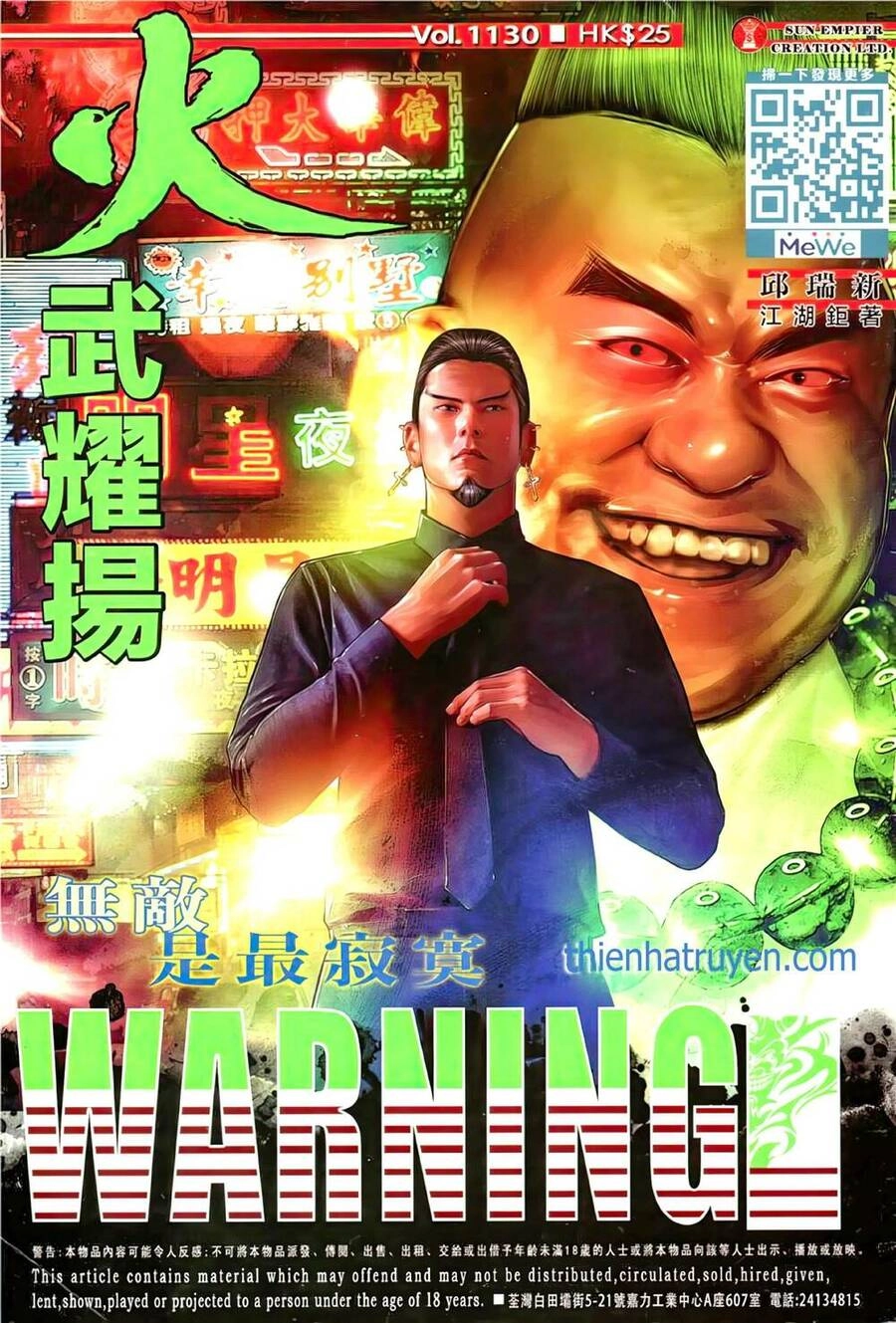 Hỏa Vũ Diệu Dương Chapter 1130 - 1