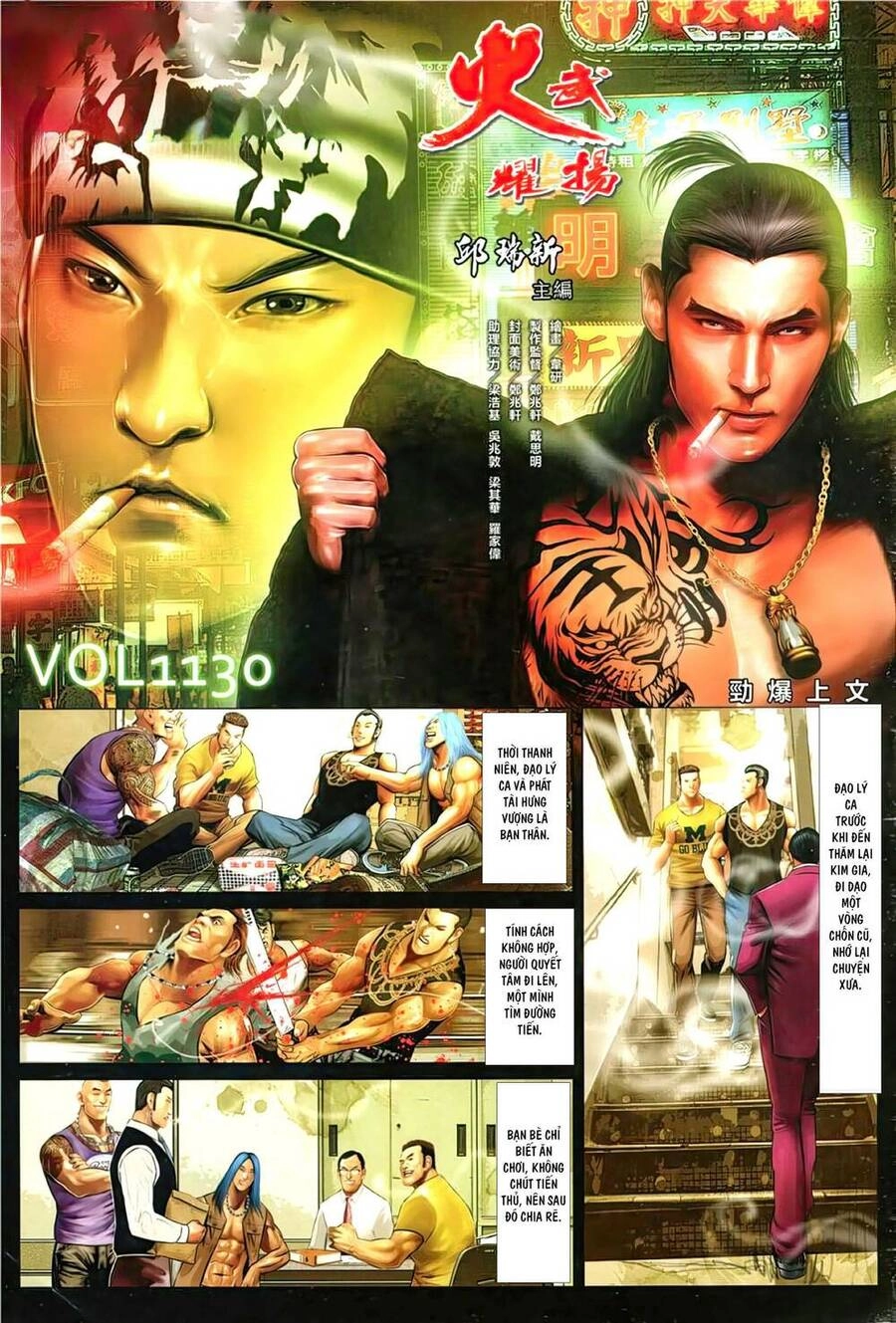 Hỏa Vũ Diệu Dương Chapter 1130 - 2