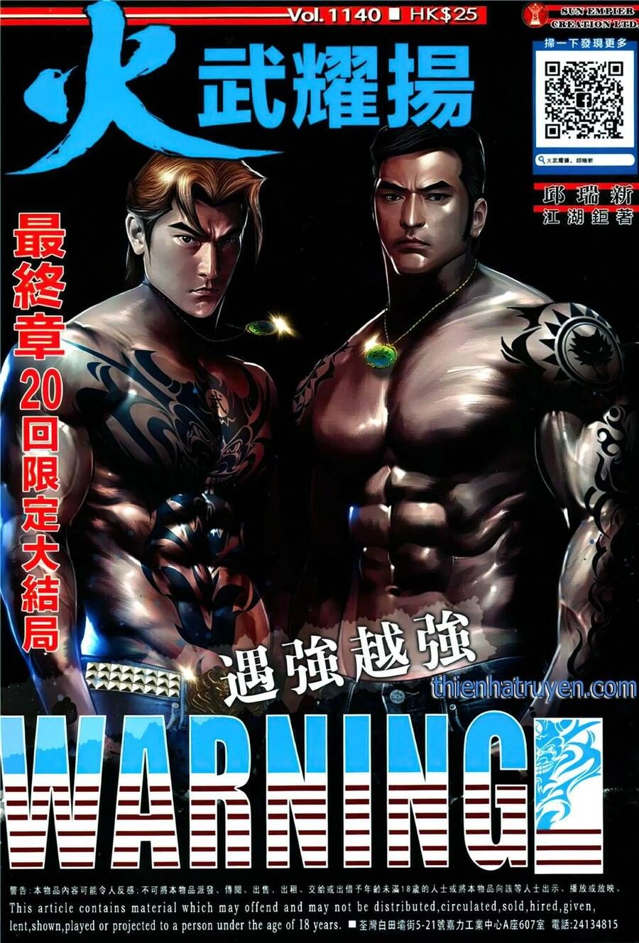 Hỏa Vũ Diệu Dương Chapter 1140 - 1