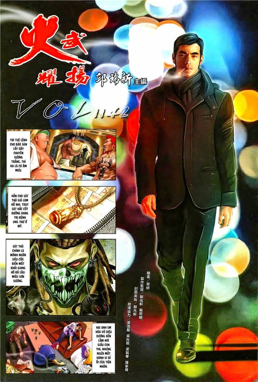 Hỏa Vũ Diệu Dương Chapter 1142 - 2