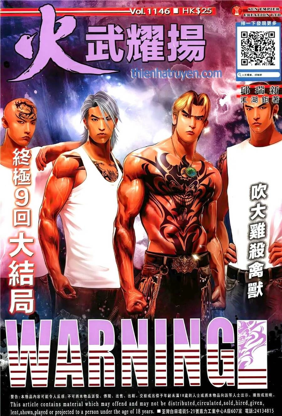 Hỏa Vũ Diệu Dương Chapter 1146 - 1