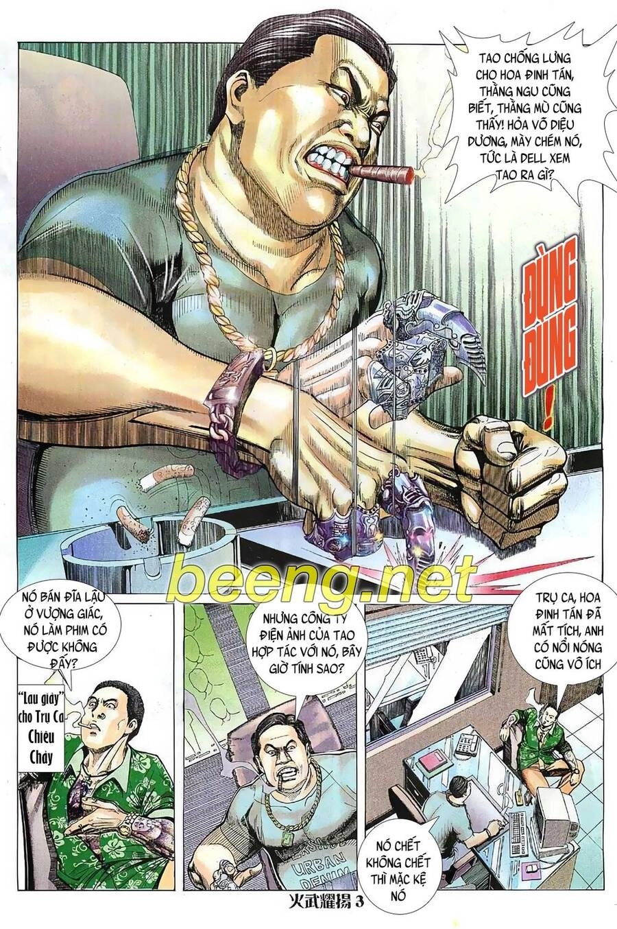 Hỏa Vũ Diệu Dương Chapter 13 - 3