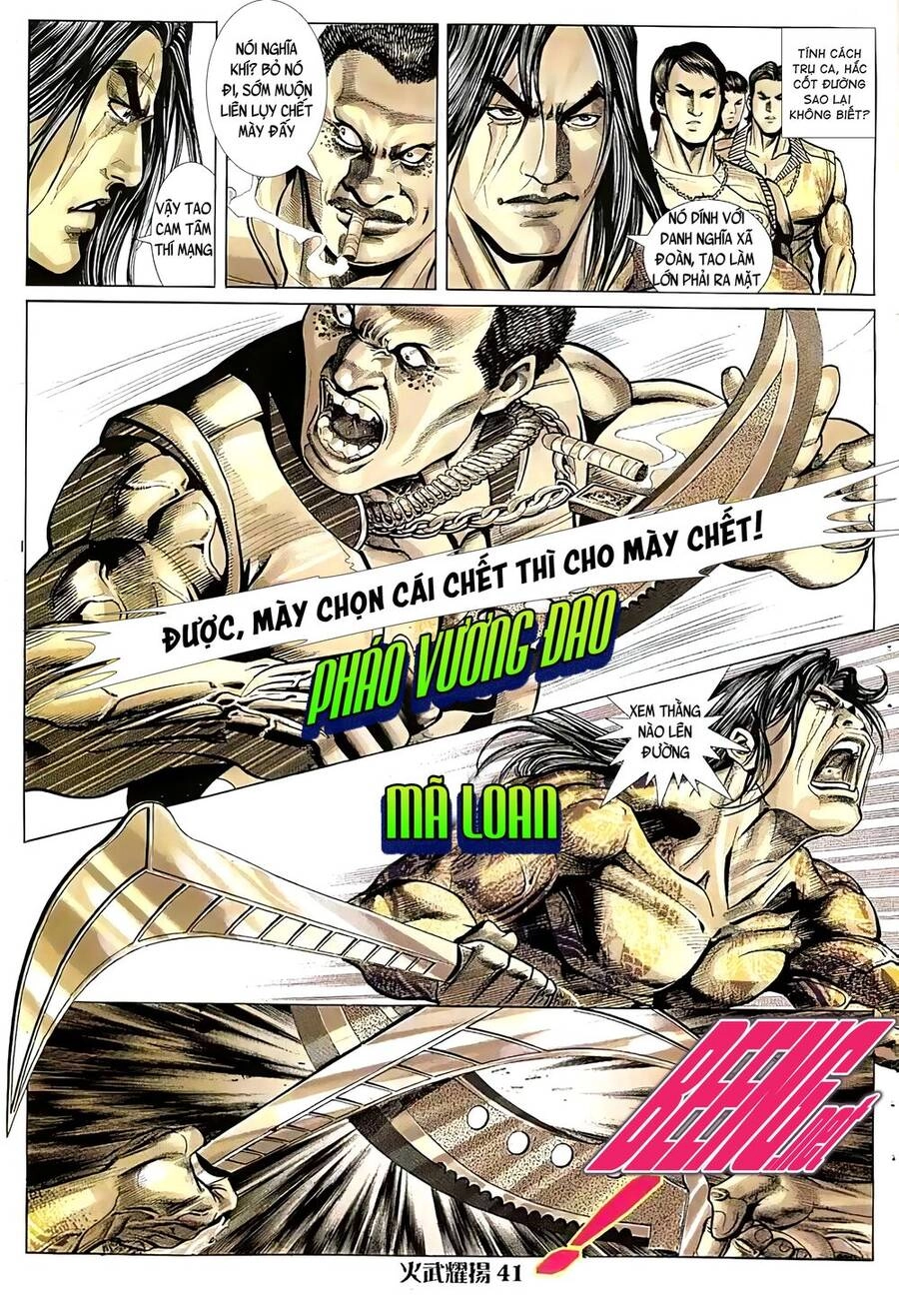 Hỏa Vũ Diệu Dương Chapter 33 - 6