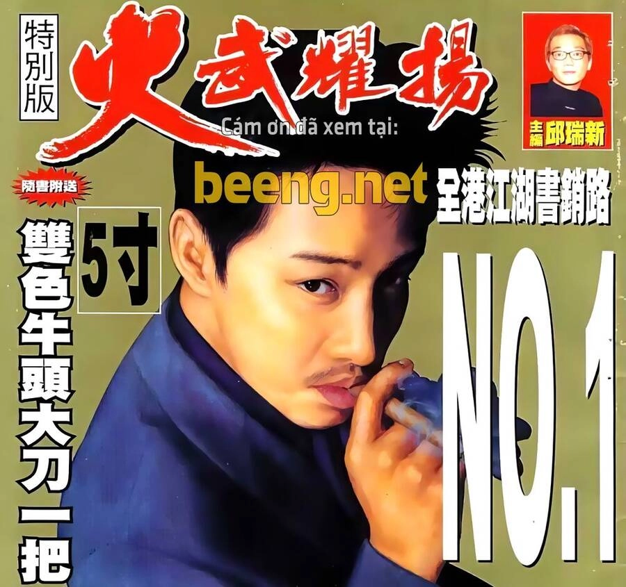 Hỏa Vũ Diệu Dương Chapter 37 - 1