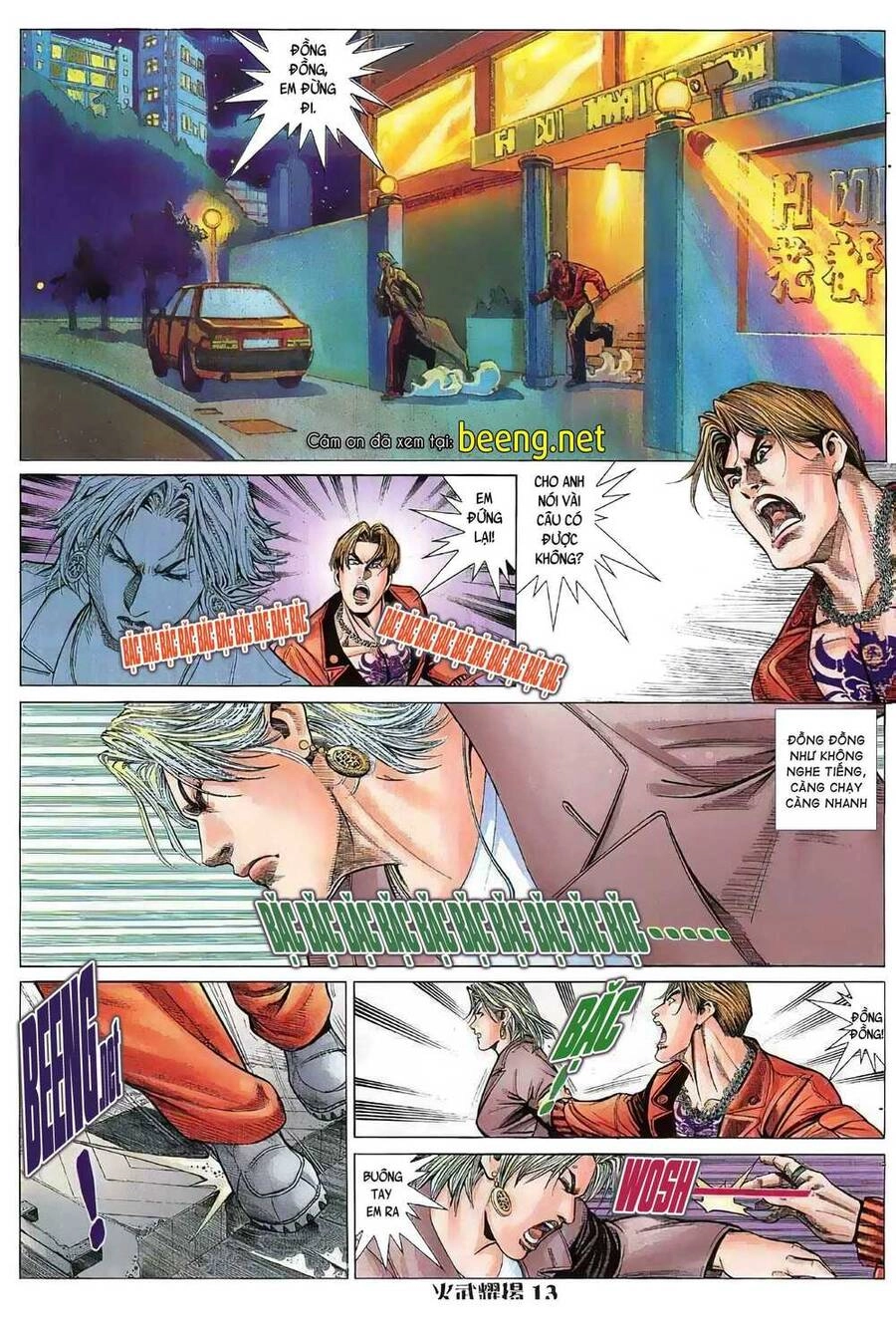 Hỏa Vũ Diệu Dương Chapter 46.2 - 7