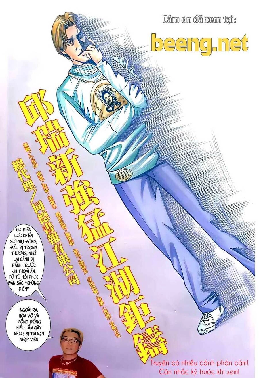 Hỏa Vũ Diệu Dương Chapter 47.2 - 2