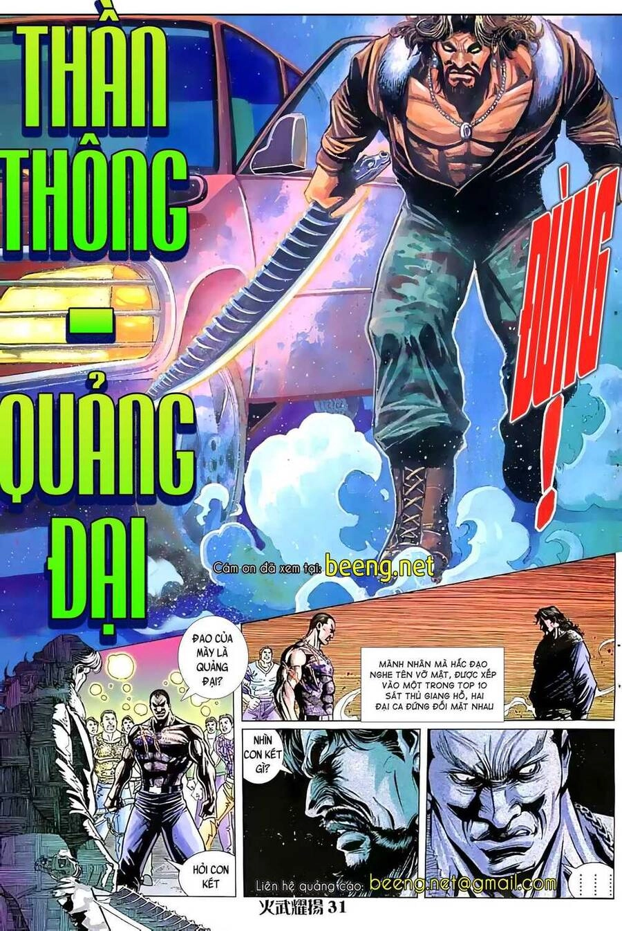 Hỏa Vũ Diệu Dương Chapter 47.2 - 14