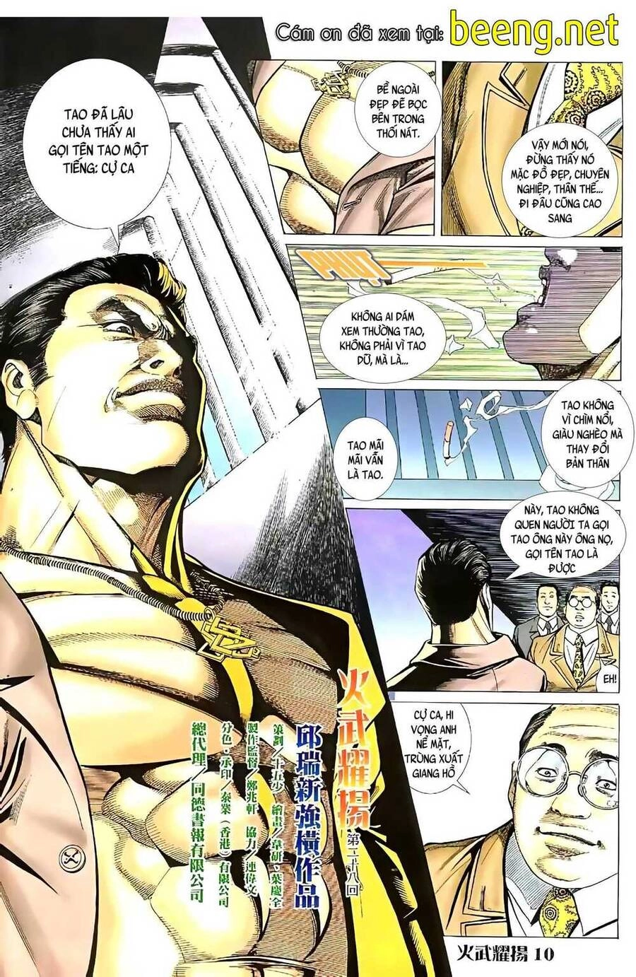 Hỏa Vũ Diệu Dương Chapter 50.2 - 2