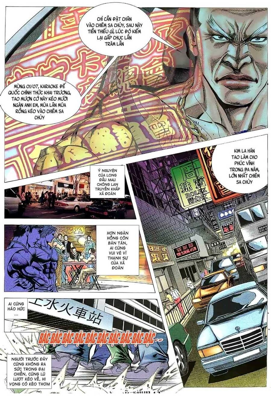 Hỏa Vũ Diệu Dương Chapter 58.2 - 12