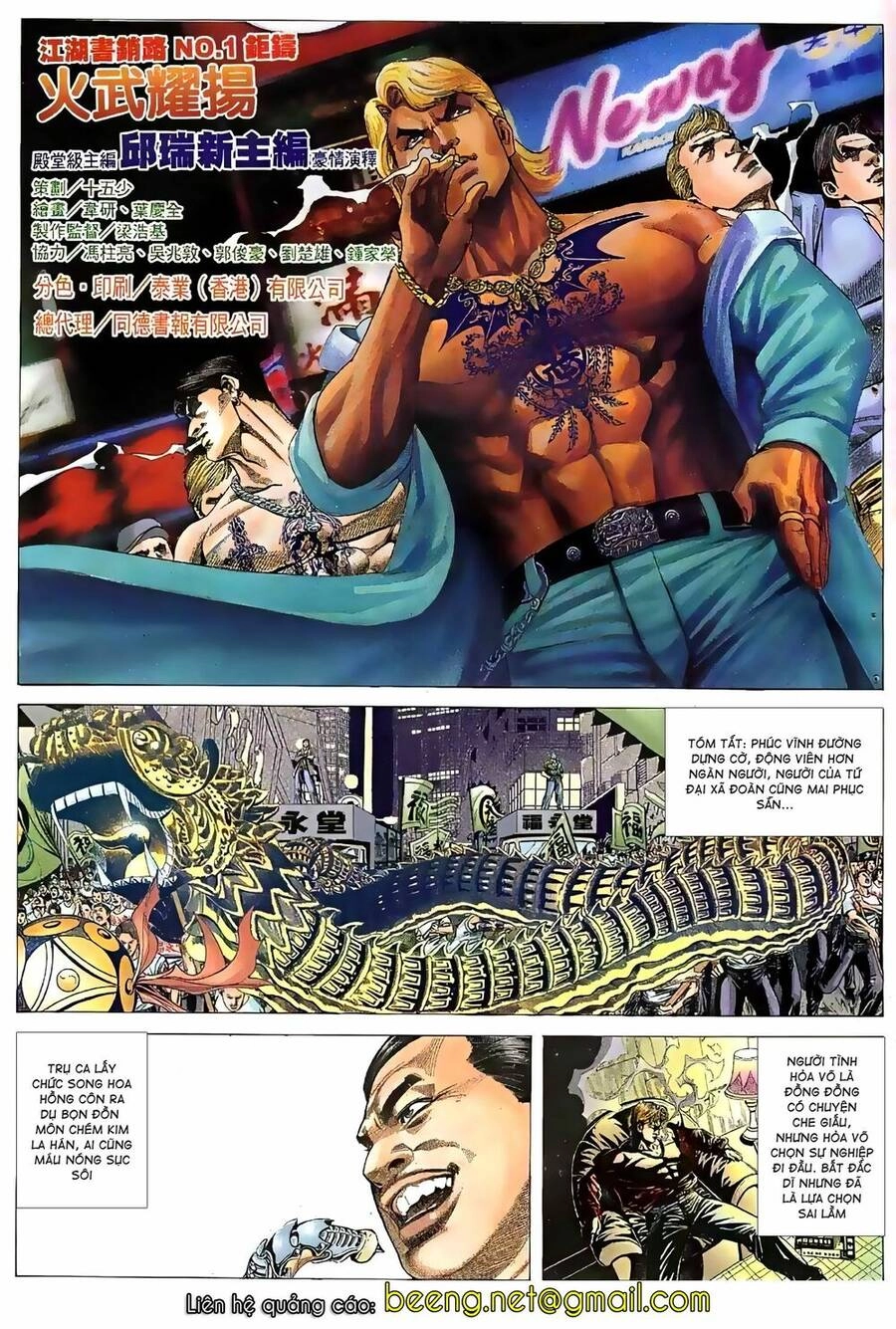 Hỏa Vũ Diệu Dương Chapter 60.2 - 2