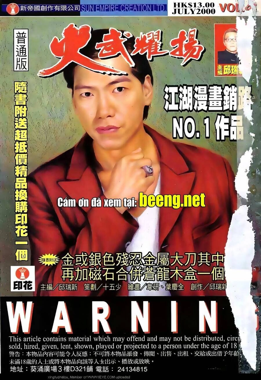 Hỏa Vũ Diệu Dương Chapter 63.2 - 1