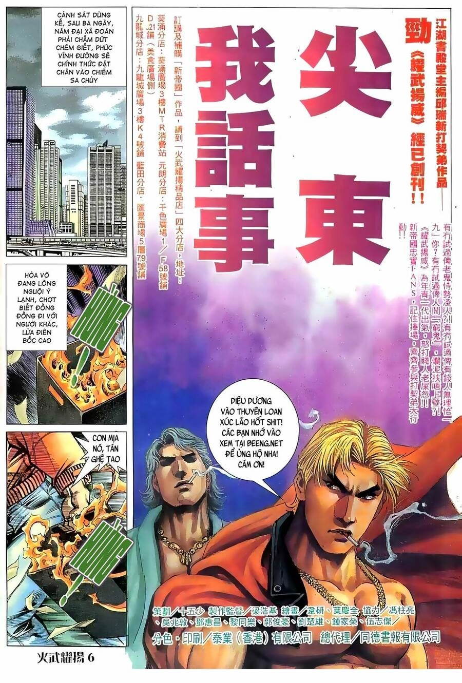 Hỏa Vũ Diệu Dương Chapter 63.2 - 2