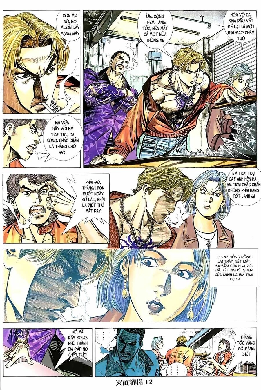 Hỏa Vũ Diệu Dương Chapter 65.2 - 7