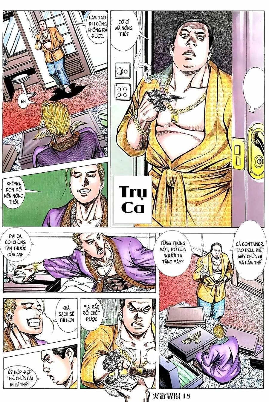 Hỏa Vũ Diệu Dương Chapter 65.2 - 13