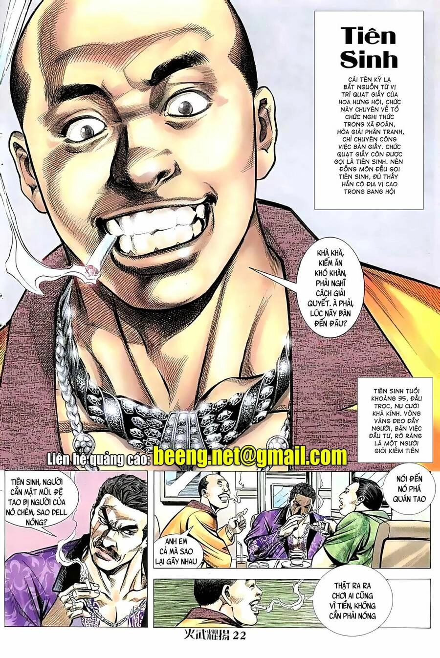 Hỏa Vũ Diệu Dương Chapter 67 - 7