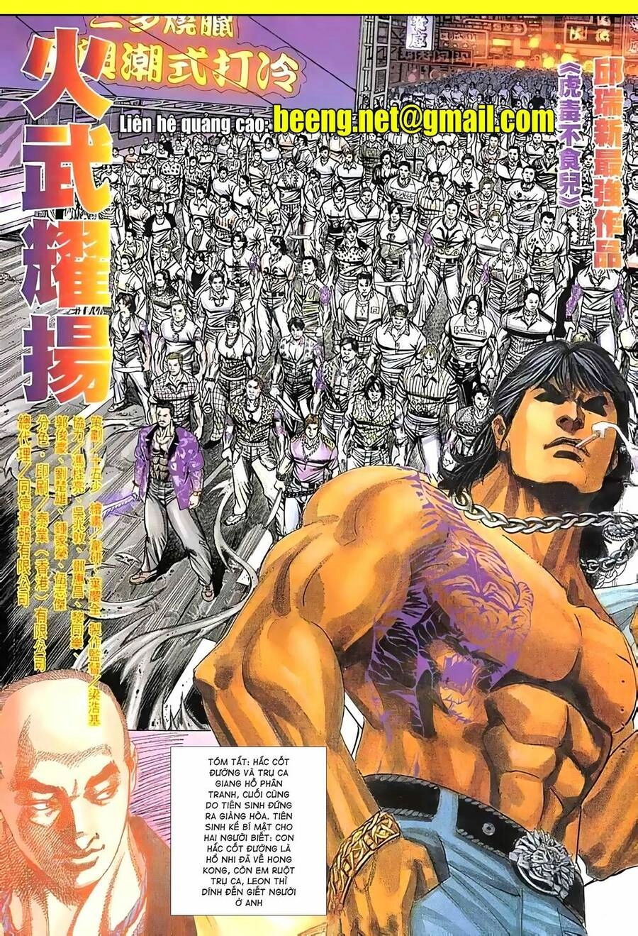 Hỏa Vũ Diệu Dương Chapter 67.2 - 2