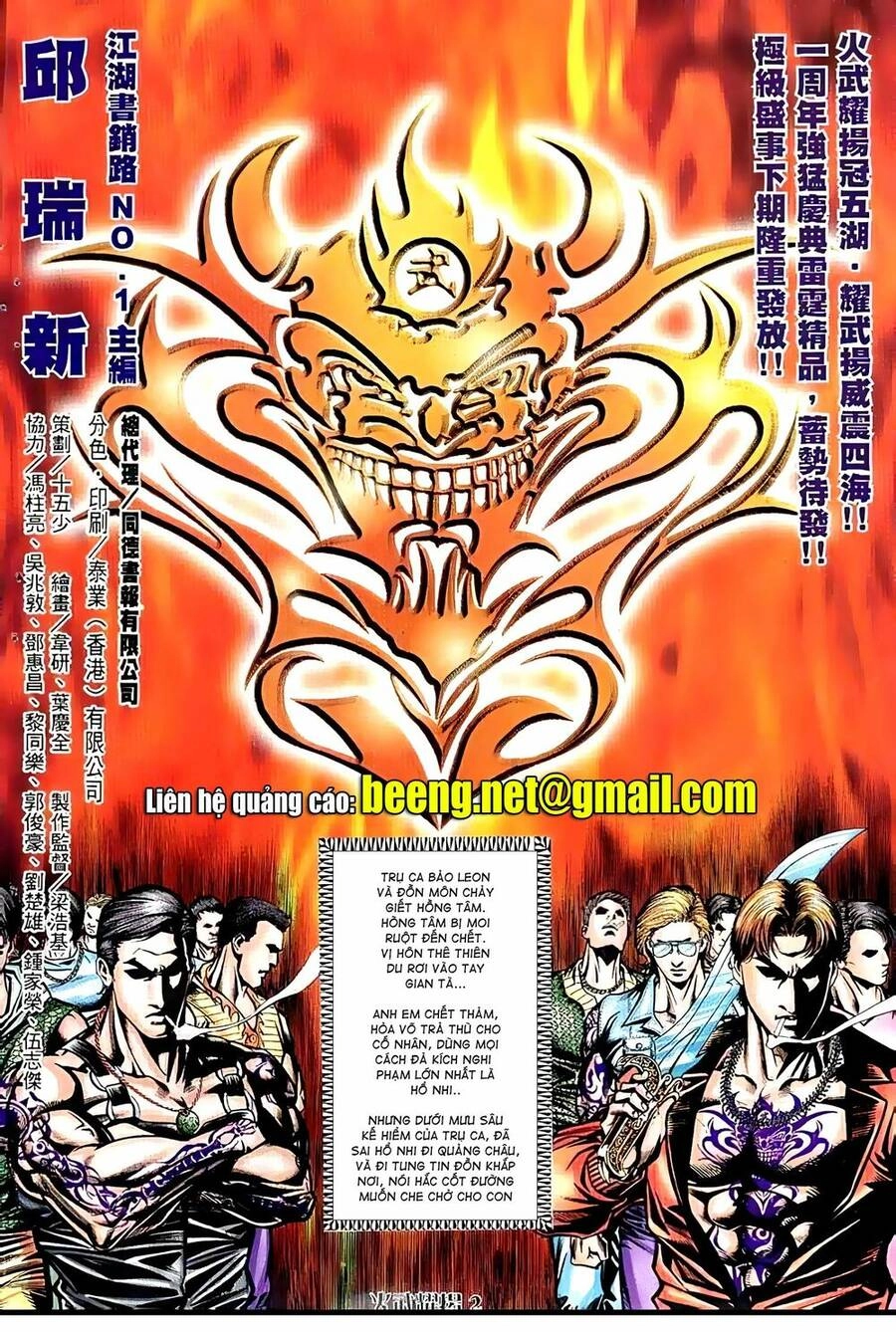 Hỏa Vũ Diệu Dương Chapter 73 - 2