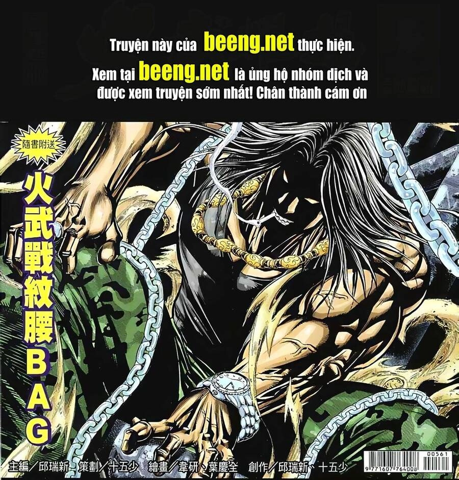 Hỏa Vũ Diệu Dương Chapter 77 - 1