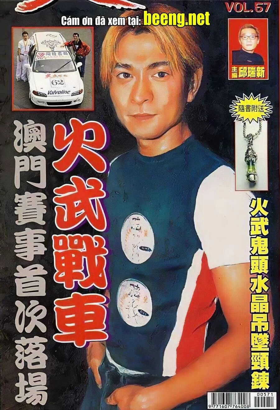 Hỏa Vũ Diệu Dương Chapter 78 - 1