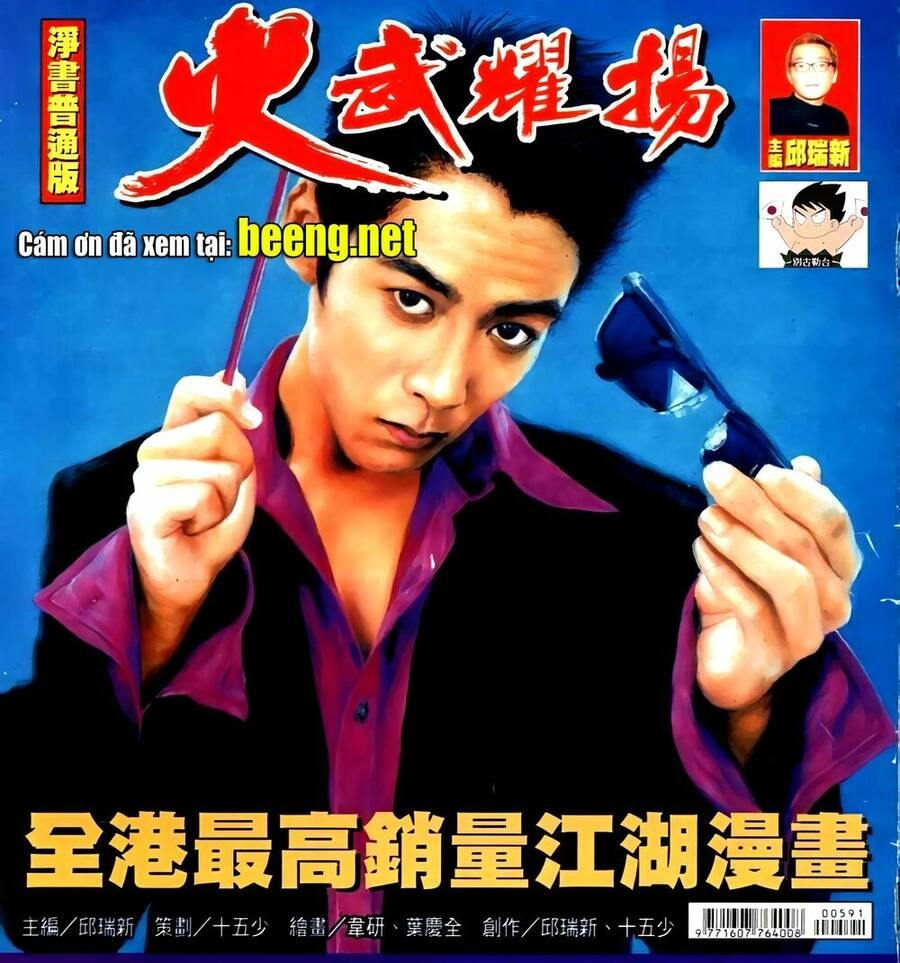 Hỏa Vũ Diệu Dương Chapter 80 - 1