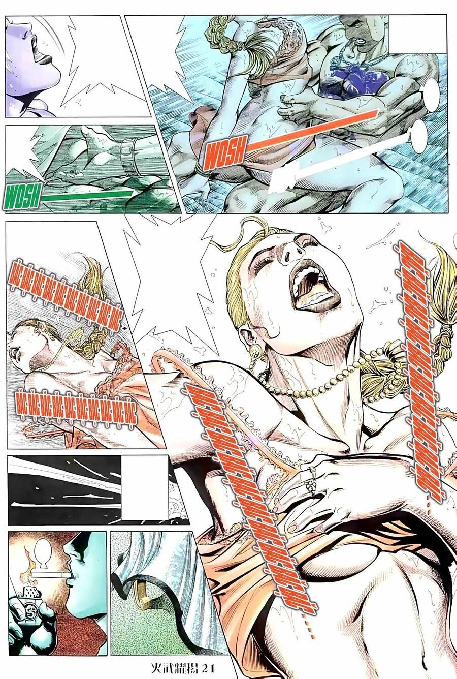 Hỏa Vũ Diệu Dương Chapter 84.2 - 6