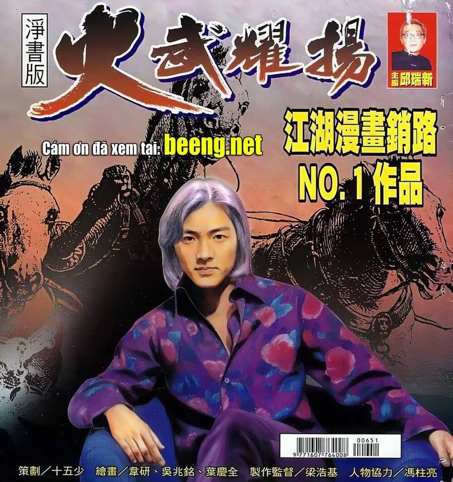 Hỏa Vũ Diệu Dương Chapter 86 - 1