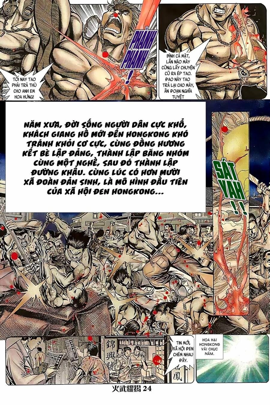 Hỏa Vũ Diệu Dương Chapter 87.2 - 8