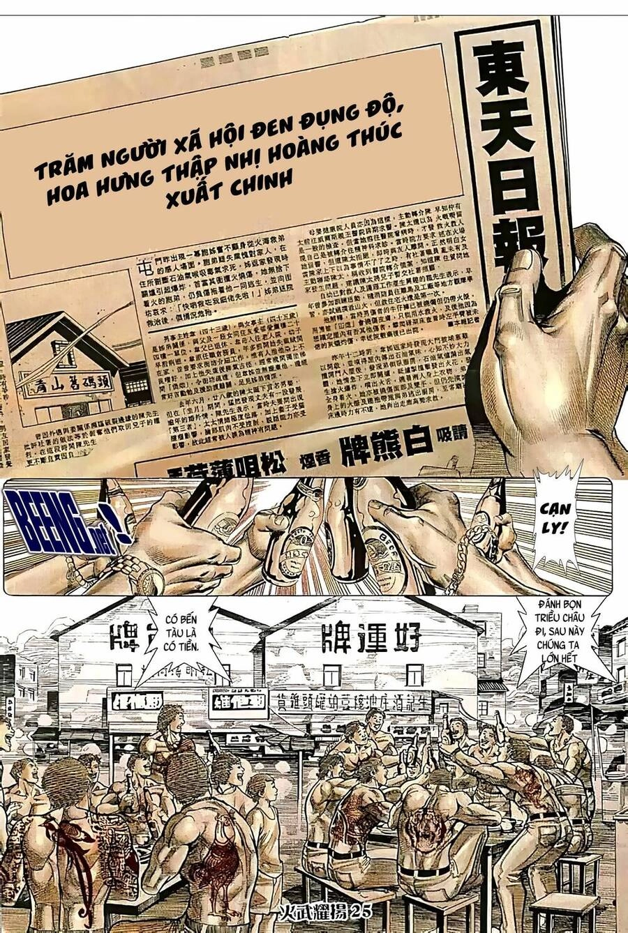 Hỏa Vũ Diệu Dương Chapter 87.2 - 9