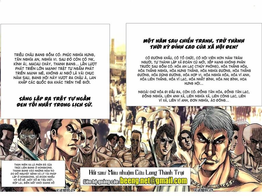 Hỏa Vũ Diệu Dương Chapter 87.2 - 12