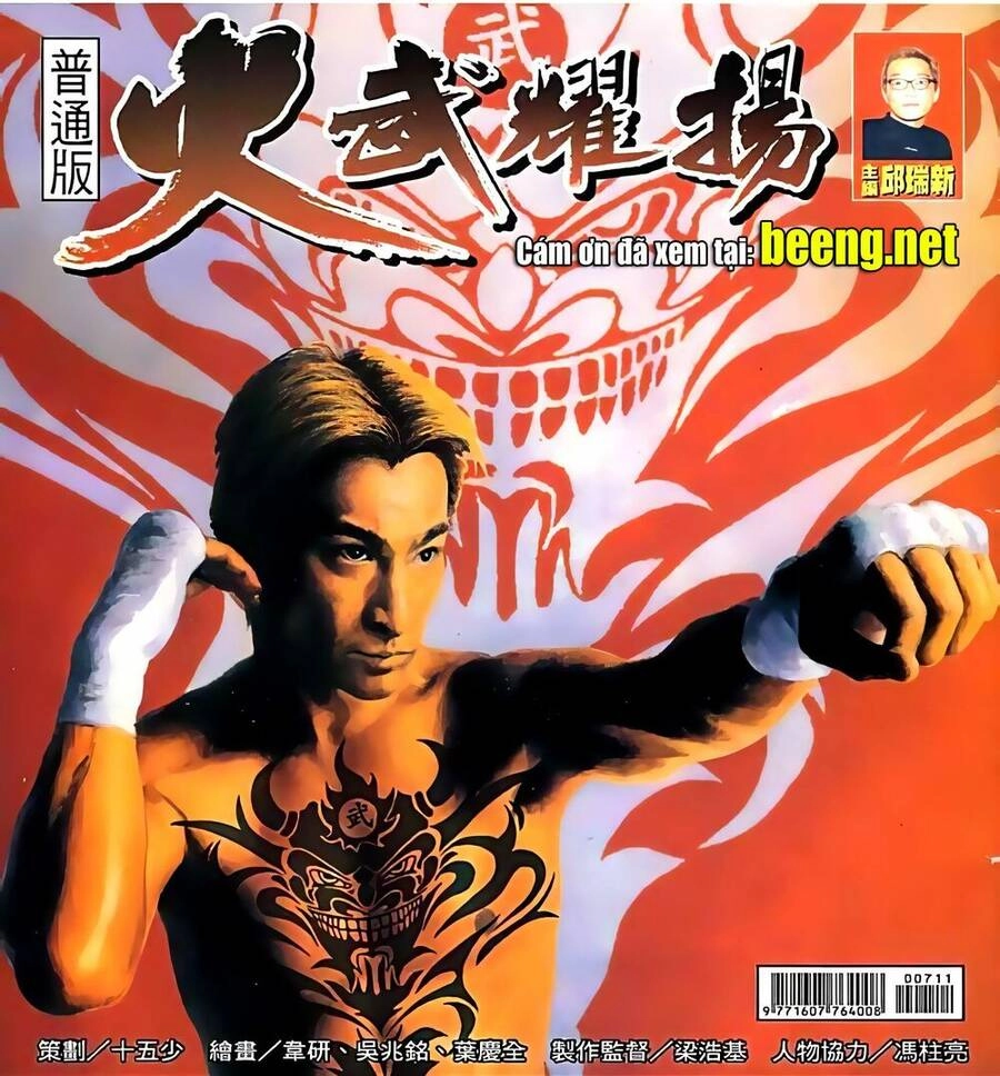 Hỏa Vũ Diệu Dương Chapter 91.2 - 1