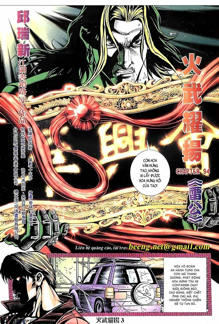 Hỏa Vũ Diệu Dương Chapter 114.2 - 2