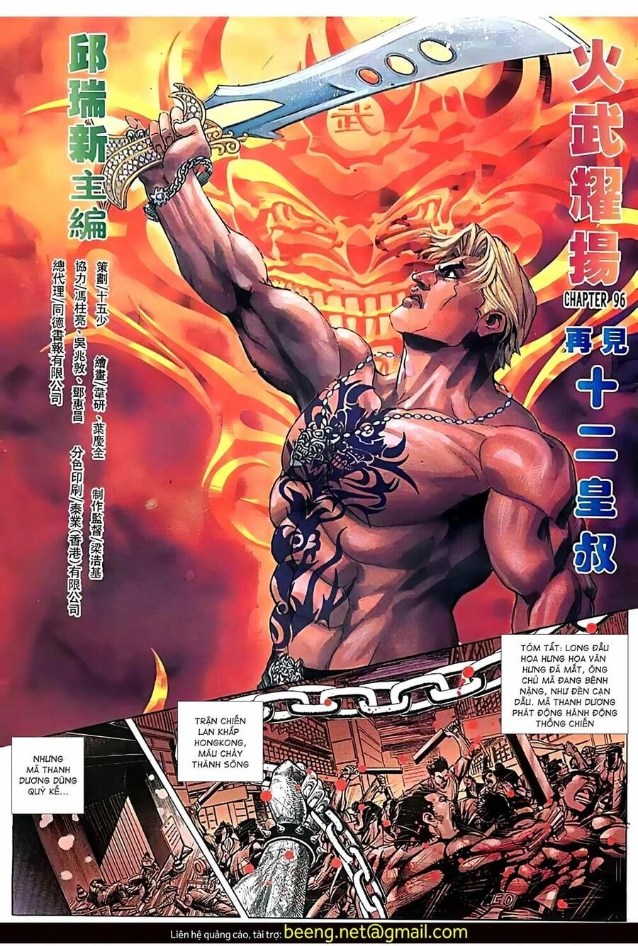 Hỏa Vũ Diệu Dương Chapter 116 - 2