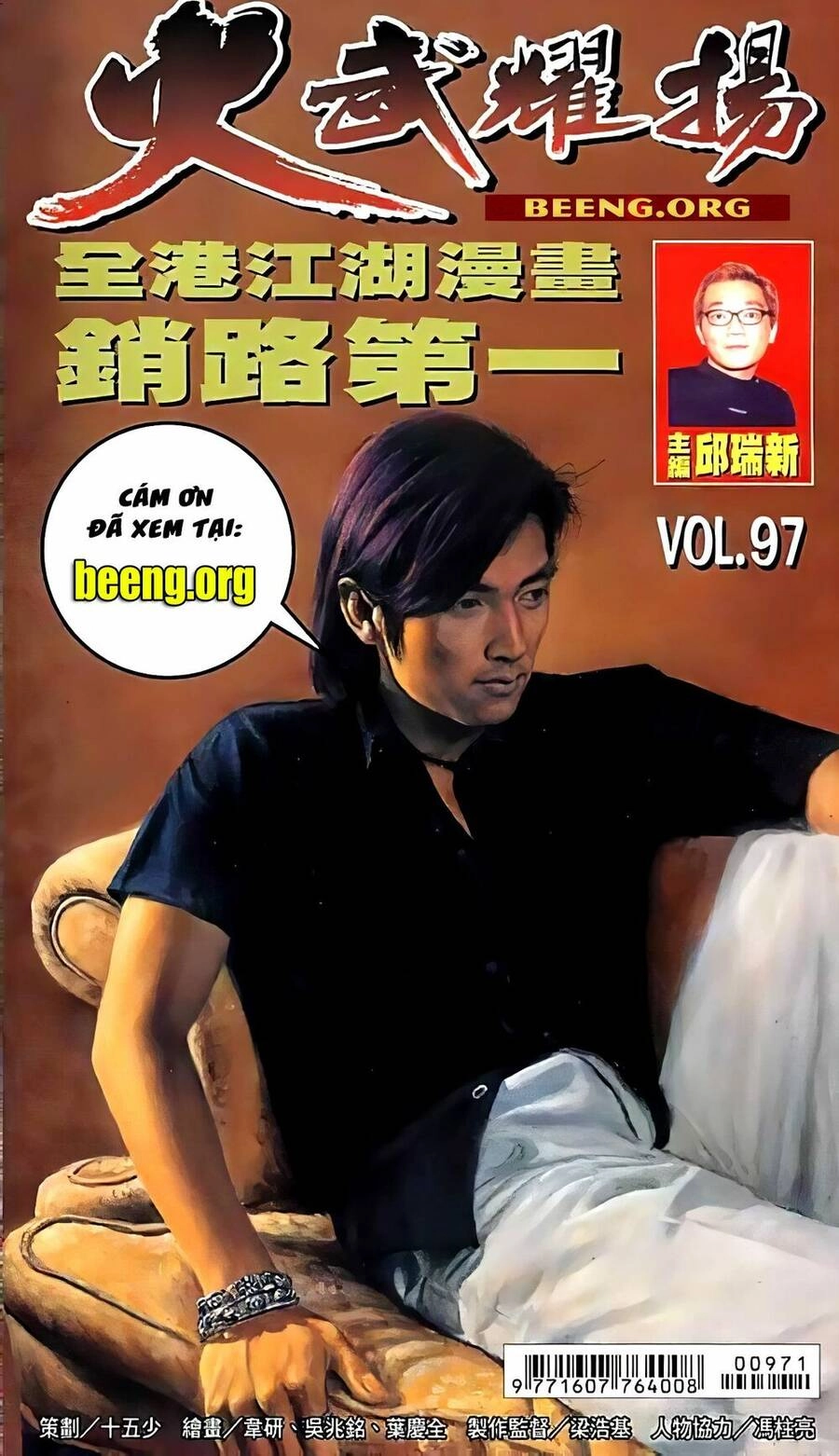 Hỏa Vũ Diệu Dương Chapter 116.2 - 1