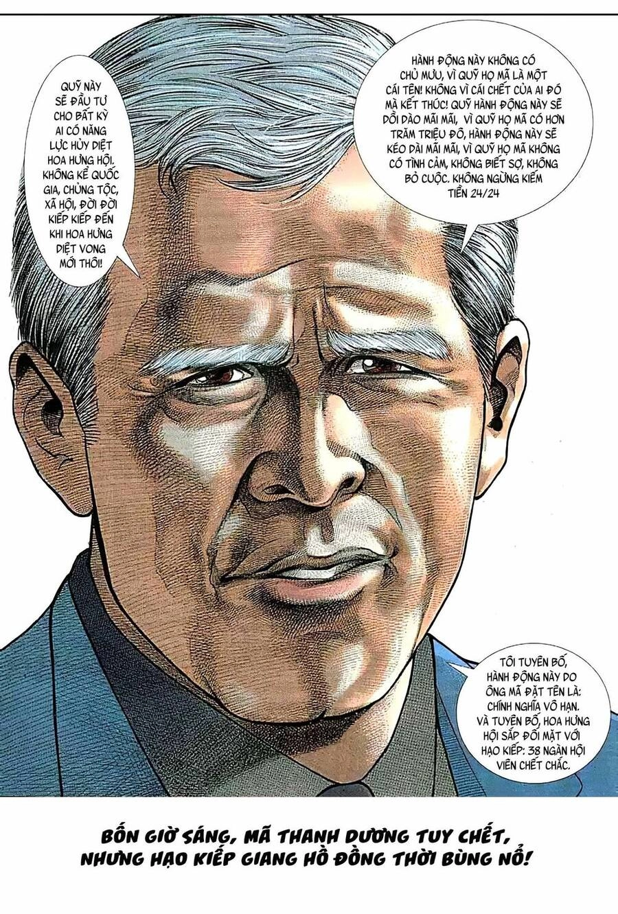 Hỏa Vũ Diệu Dương Chapter 123 - 12