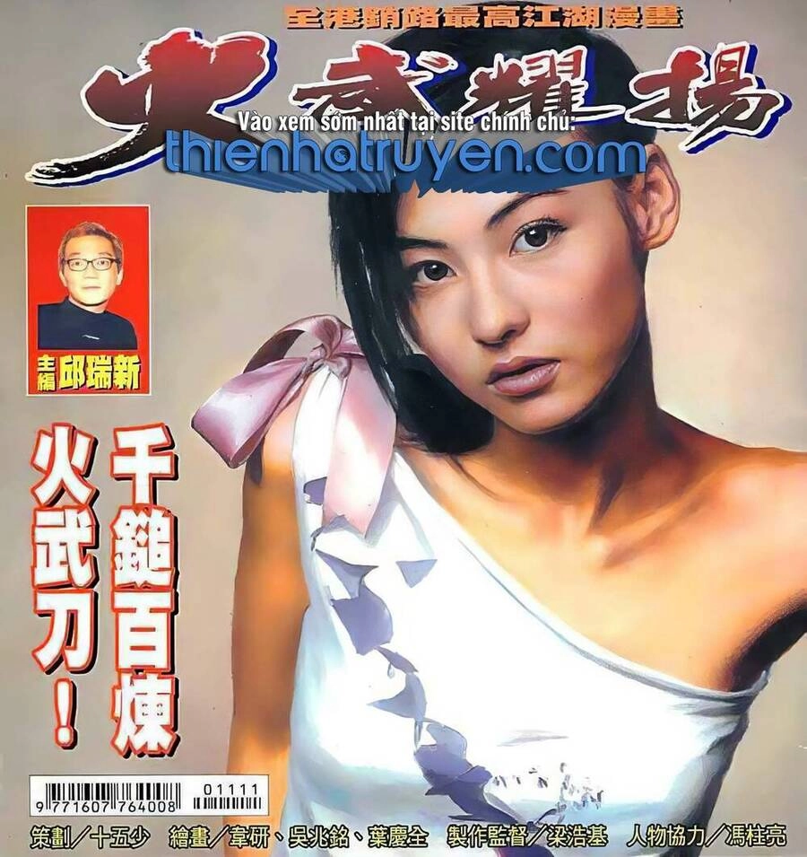 Hỏa Vũ Diệu Dương Chapter 130 - 1